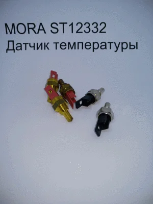 MORA ST12332 Датчик температуры