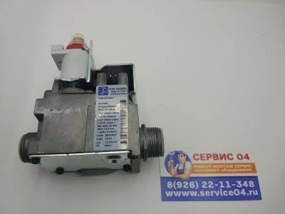 THERMONA Газовый редуктор SIT 845 SIGMA — 41366