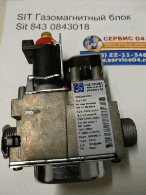 SIT Газомагнитный блок Sit 843 0843018 Protherm 0020027679 PR6115